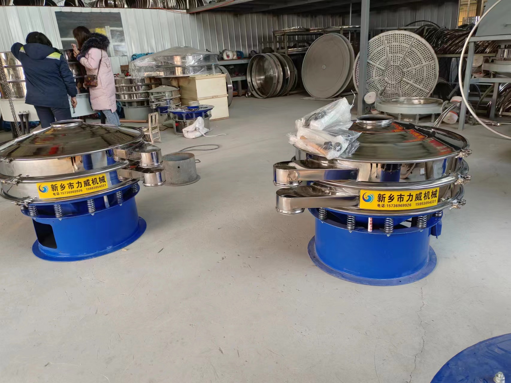 工业盐筛选不锈钢榴莲视频软件