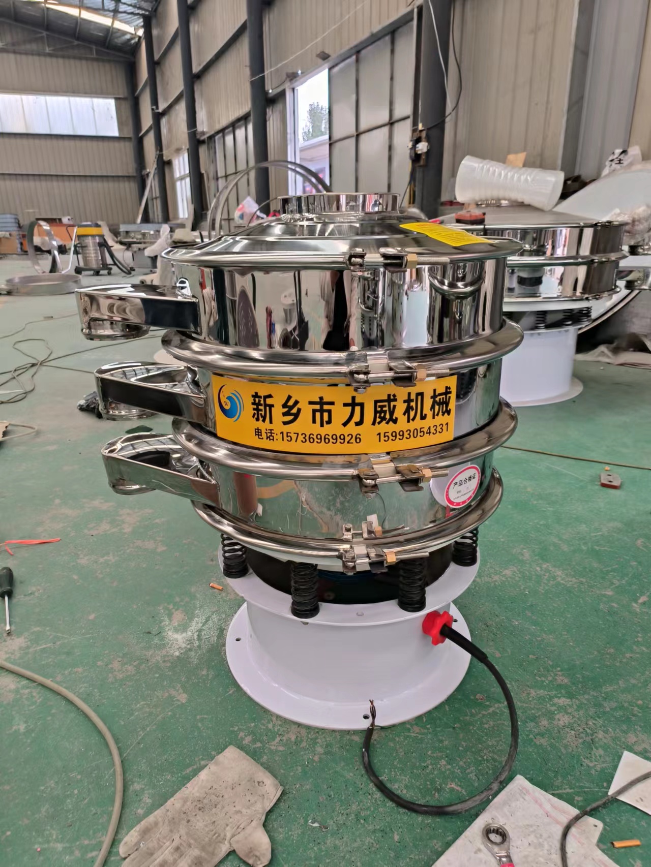 工业盐筛选不锈钢榴莲视频软件